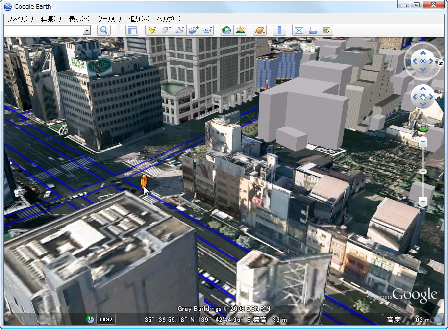 「Google Earth」v6.0.0.1735 (beta)