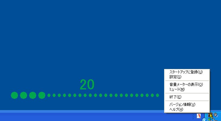 「音太郎」v1.20