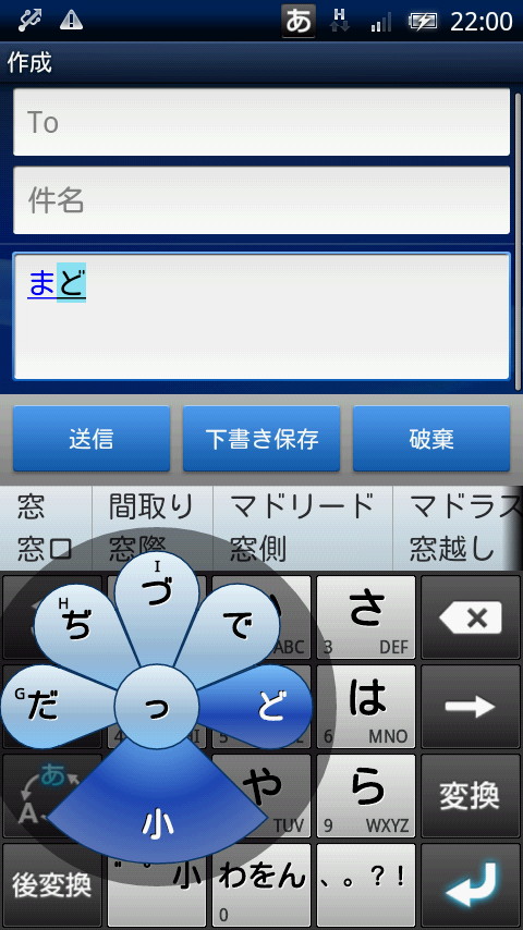 “フラワータッチ”
