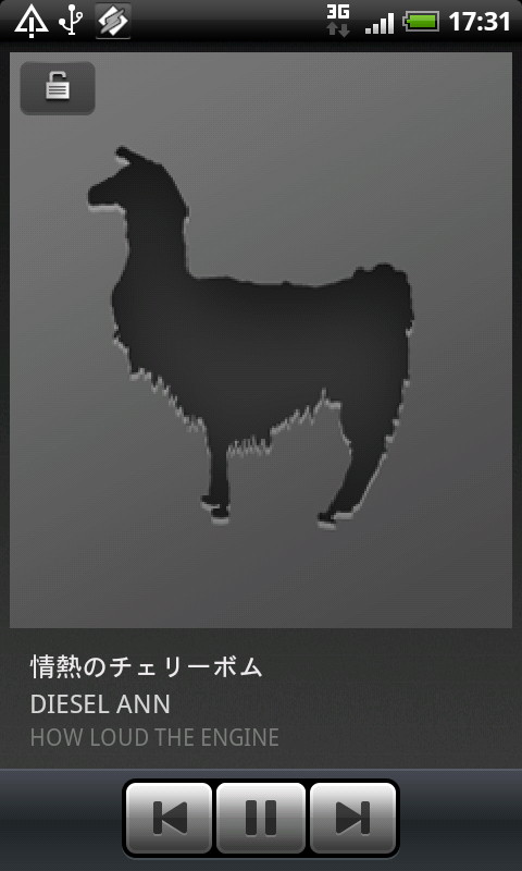端末をロックしている状態でも一時停止や曲送りなどが可能