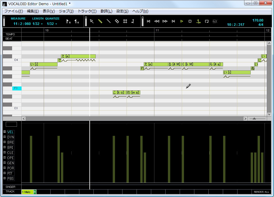 「歌手音ピコ」体験版