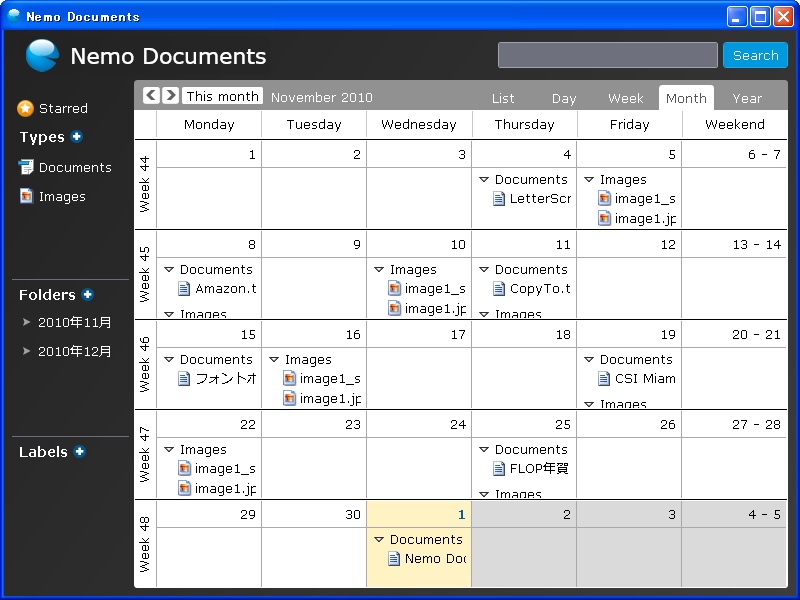 「Nemo Documents」v0.83 BETA