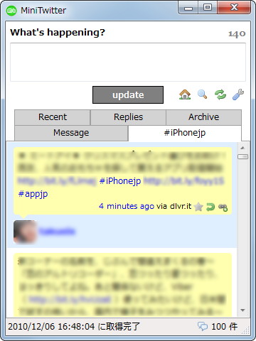 ツイート上のハッシュタグをクリックすると、そのハッシュタグを検索した結果が新規にタブとして自動的に追加される