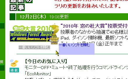 「rClipBeep」v1.0.1