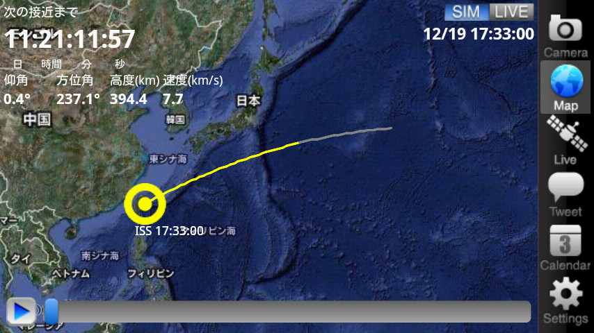 日本周辺の地図上で人工衛星の軌道を確認