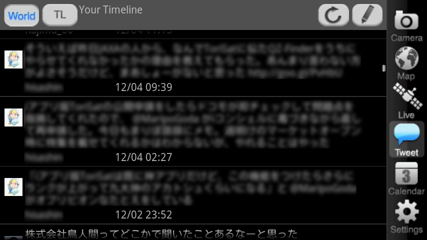 Twitterクライアント機能