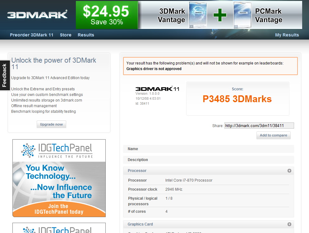 ベンチマークの結果は3DMarkのWebサイト上で確認できる仕組み