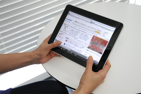 Lunascape製の「iLunascape」で採用されているユーザーインターフェイス。手元でほぼすべての操作ができるように、ボタンが集中配置されている