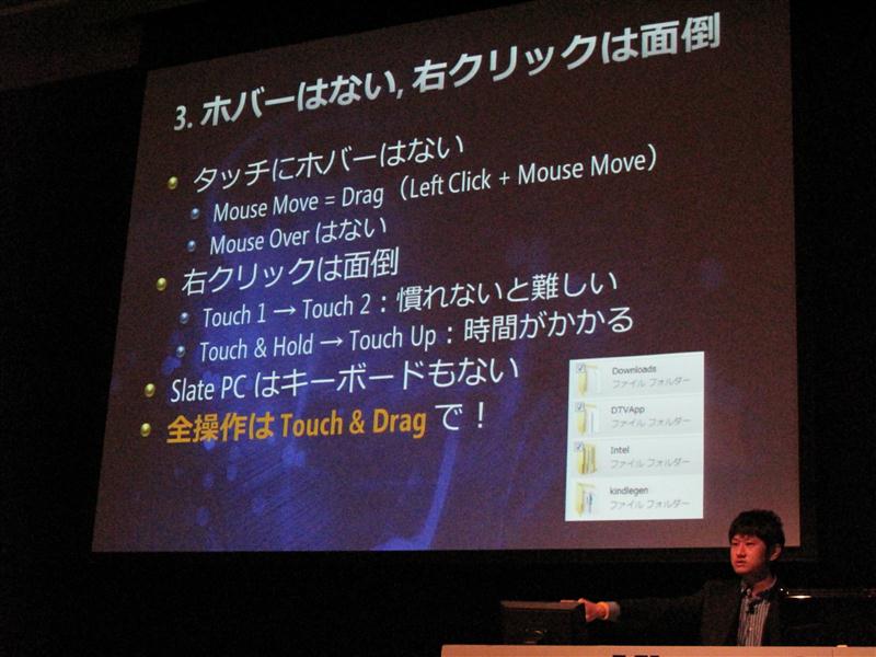 ホバーはない、右クリックは面倒