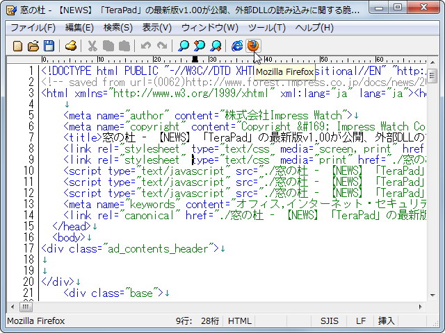 プレビュー用Webブラウザーの設定が「Netscape Navigator」から「Firefox」へ