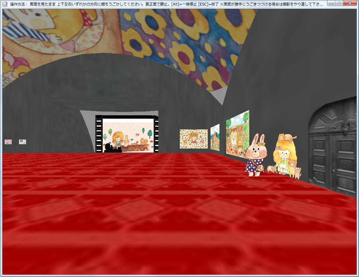 「Cogni + インスタレーション美術館」v0.2.win7 with Installation Museum