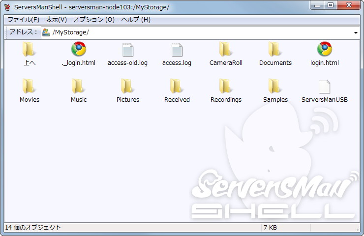 「ServersMan Shell」v1.0.0