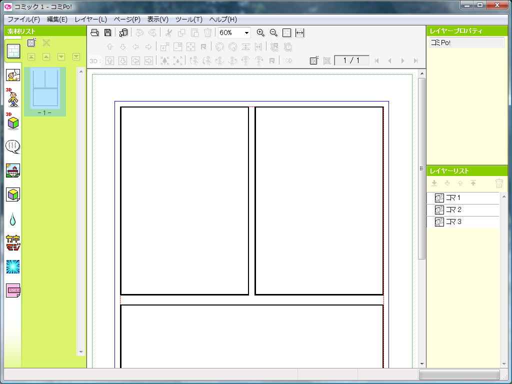 新規に作成されたページ