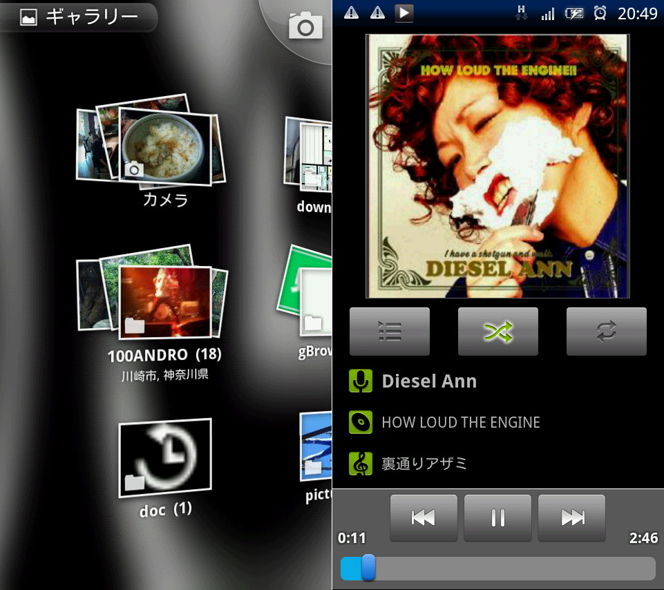 「Gallery」（左）「Music」（右）