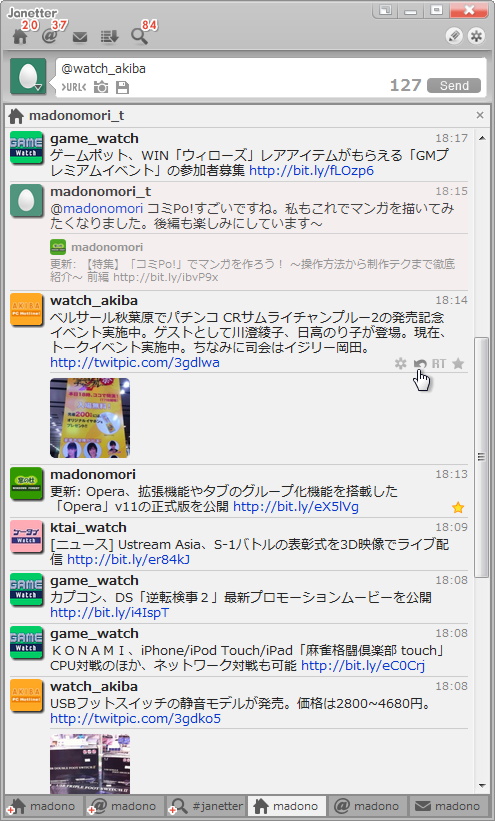 表示内容を最小限にした“Simple White”テーマ。さらに背景画像をなしにカスタマイズした