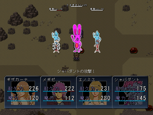 本作の目玉ともいうべき、ハイスピードな戦闘。ザコ相手なら3秒で終わることもある