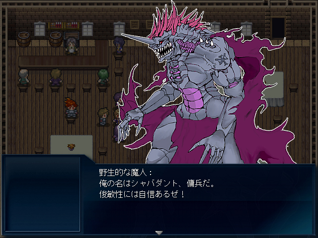 キャラクターは人間に近い姿の者もいれば、そうでない者も