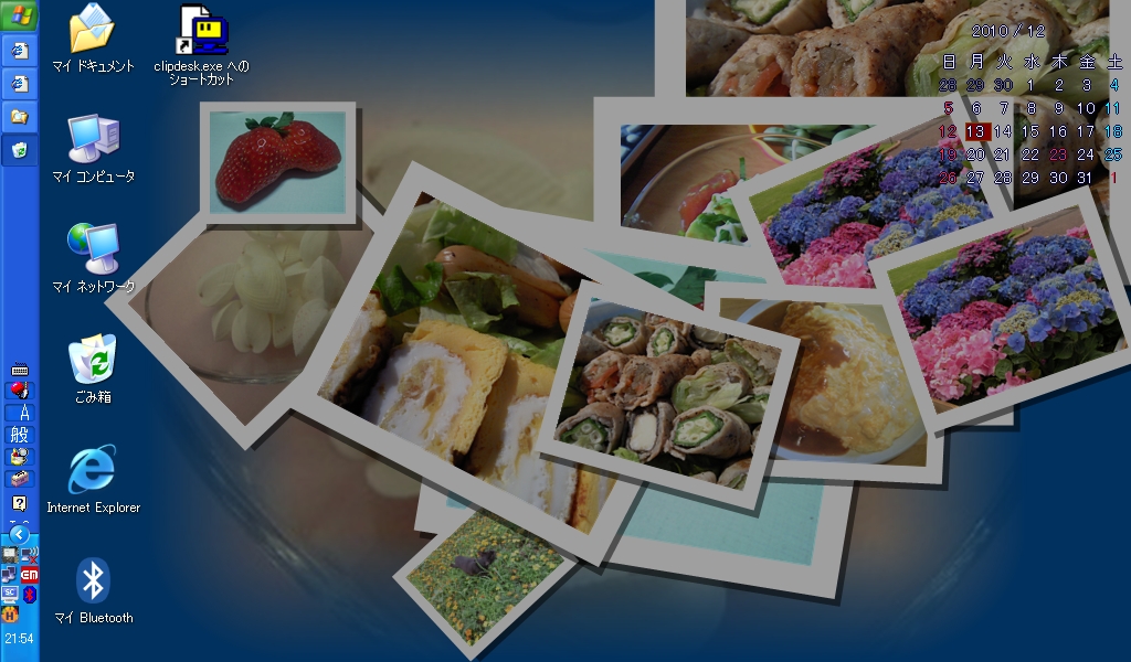 写真風の枠をつけて配置させたりカレンダーを表示させることも可能