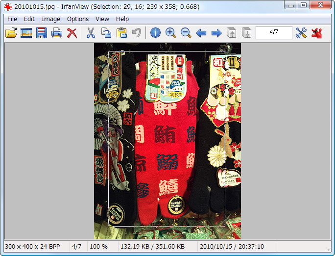 「IrfanView」v4.28