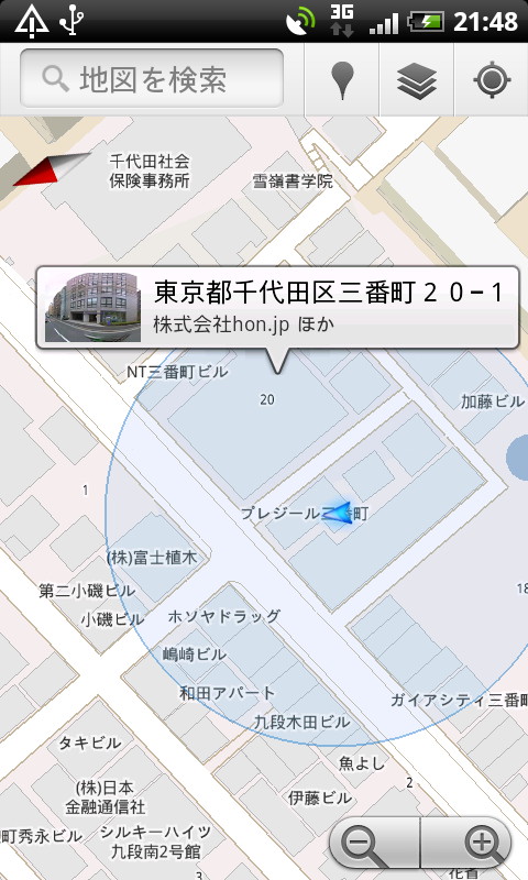 フキダシで住所を表示