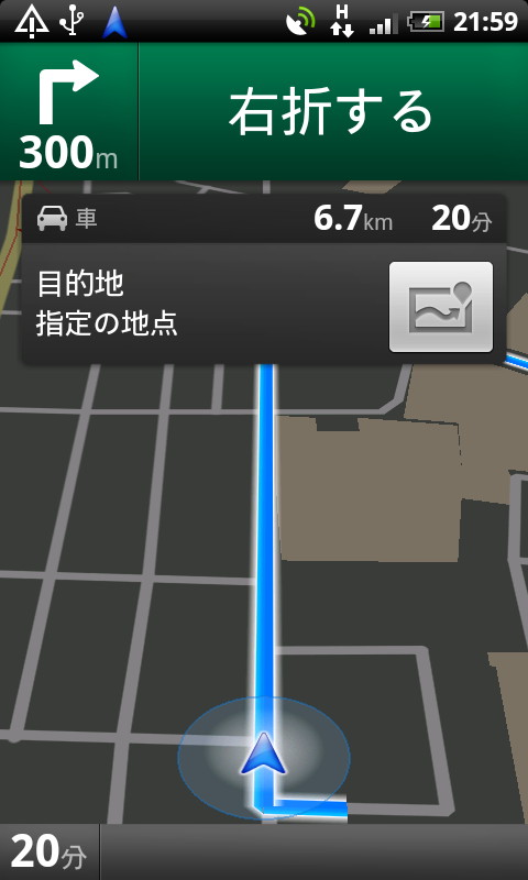 “Google マップ ナビ”