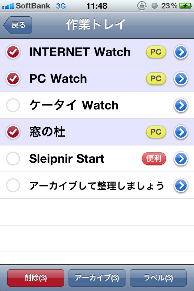 同社製ファイル管理ソフト「FenrirFS」ゆずりの高度なブックマーク管理機能