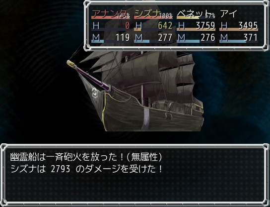 ダンジョン内にはゲーム進行上撃破必須のボス以外にも、賞金首など強力な敵が多数登場する