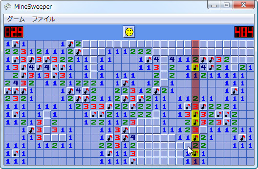 「音楽マインスイーパ」