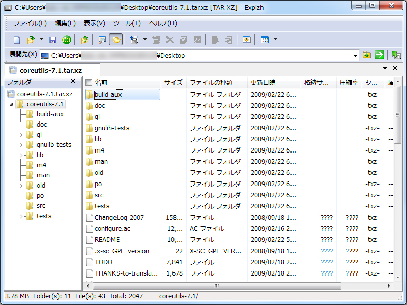 「Explzh」v5.72