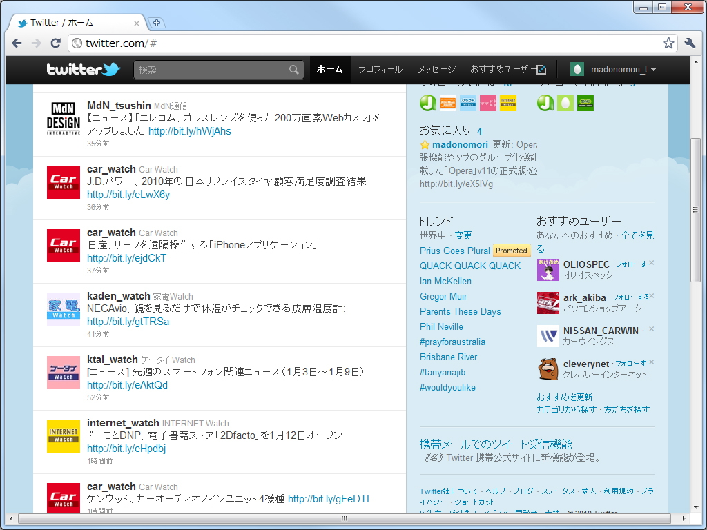 左が標準の状態、右が「Hide Twitter Guff」を利用した状態