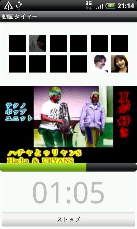 意味のない動画が次々と再生される