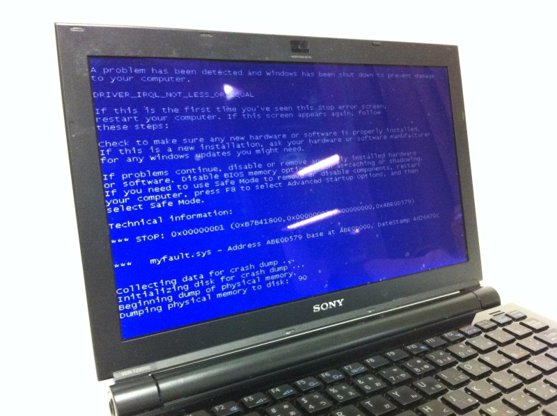 通常のブルースクリーン