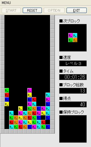 基本はテトリスと同じ。横1列を揃えてブロックを消していこう