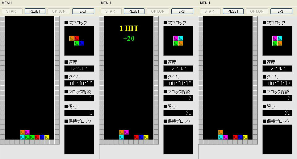 同色のブロックが隣接したら消える。色の配置が重要だ（時間経過に応じた3つの画像を合成、以下同）
