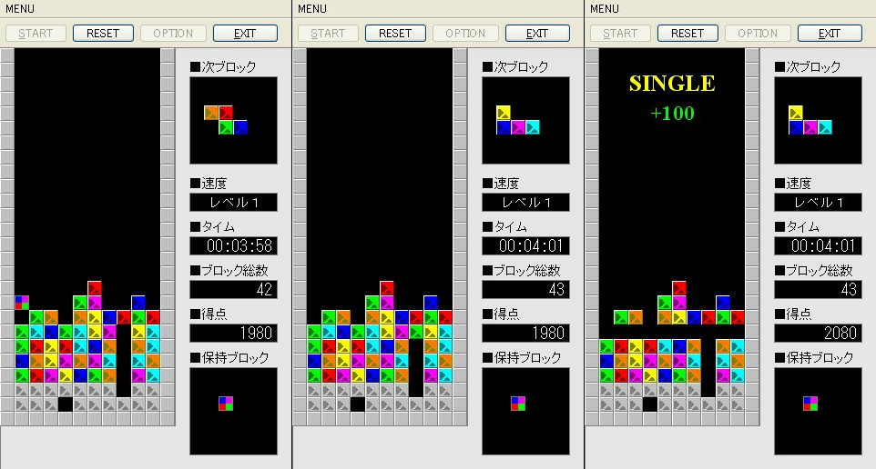 特殊ブロックは着地位置の1つ下のタイルを起点に同じ行・列の隙間を埋めてくれる