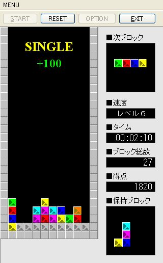 下から灰色ブロックがせり上がる。これは同色を揃えて消すことはできず、横1列を揃えて消すしかない