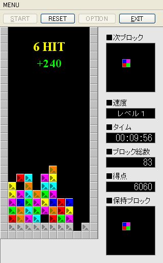 同色を連鎖で消すことでスコアがアップ。高得点を狙っていこう
