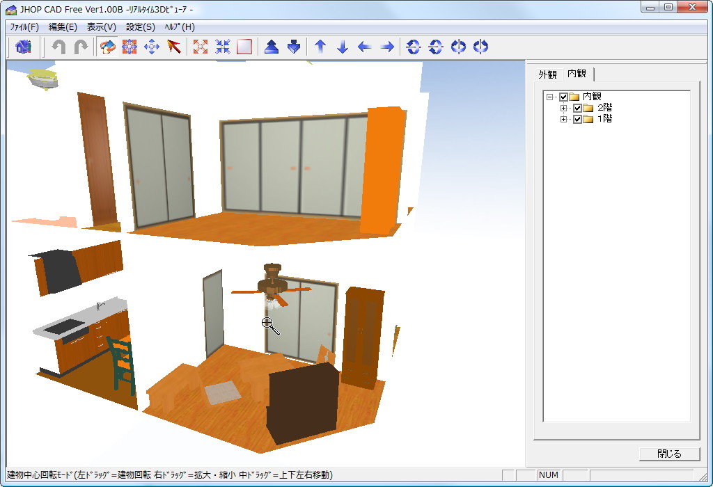 内観の3Dモデルをプレビュー