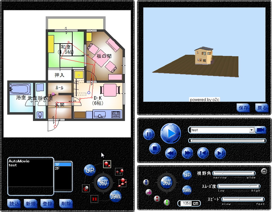 アニメーションの設定画面