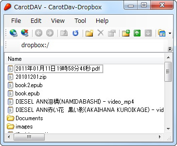「CarotDAV」v1.8.1