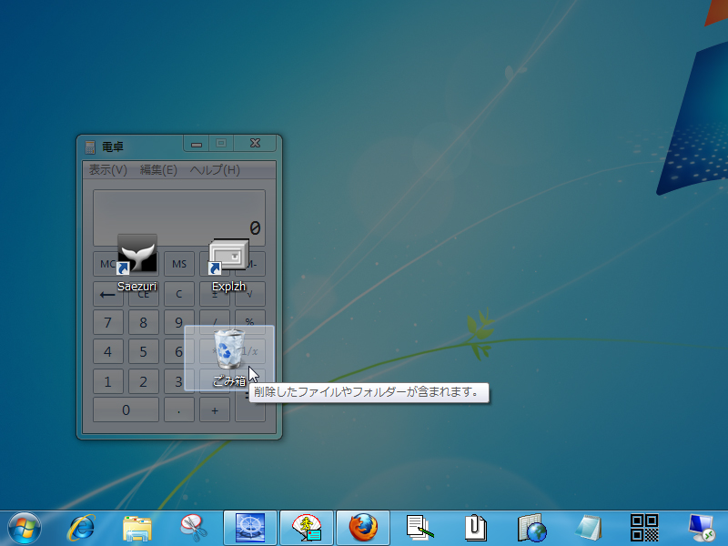 「PopUp Icons for Vista/7」v2.0