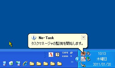 「No-Task」v1.1