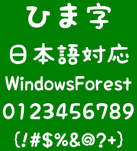 「ＫＦひま字」