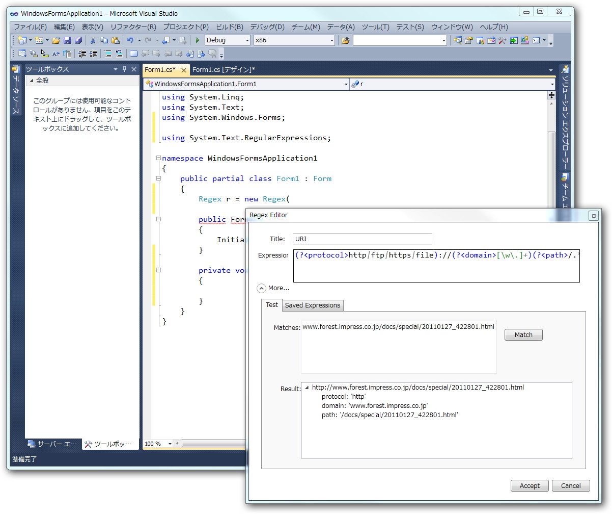 「Regex Editor」v1.5