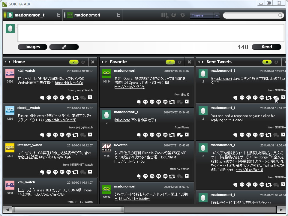 「SOICHA AIR」ベータ版
