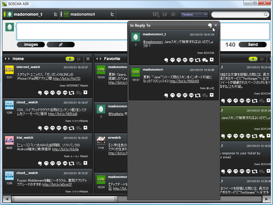 会話の抜き出し表示