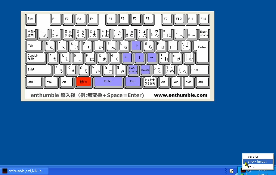 「enthumble」v1.104