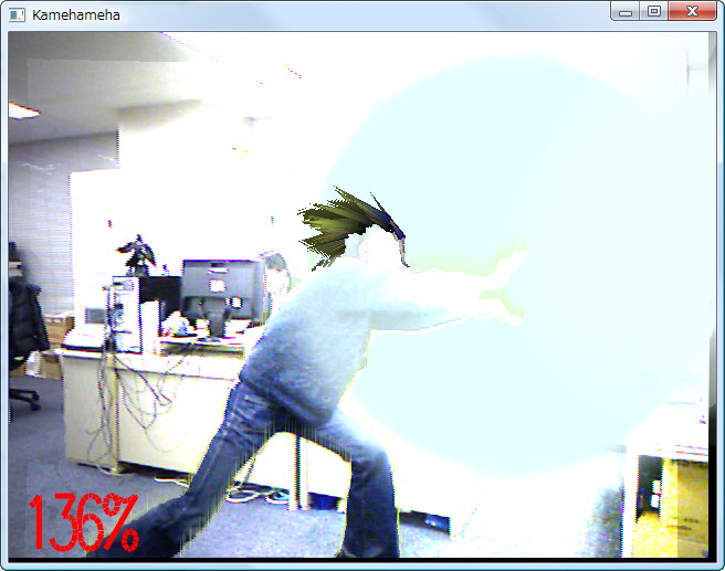 「kinect-kamehameha」v0.1b