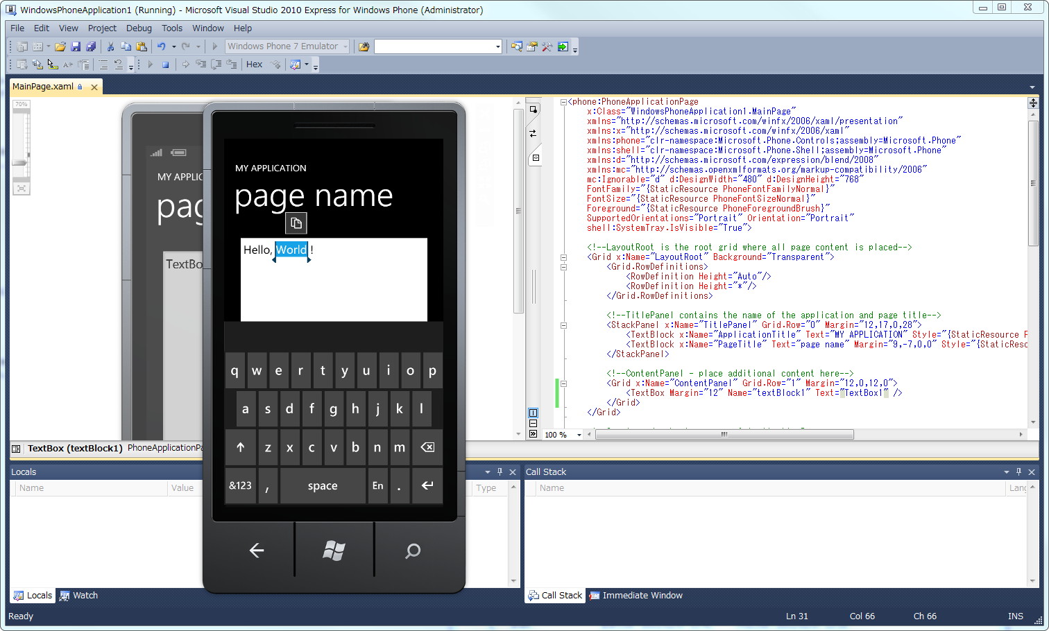 エミュレーターではテキストのコピー＆ペースト機能がサポート