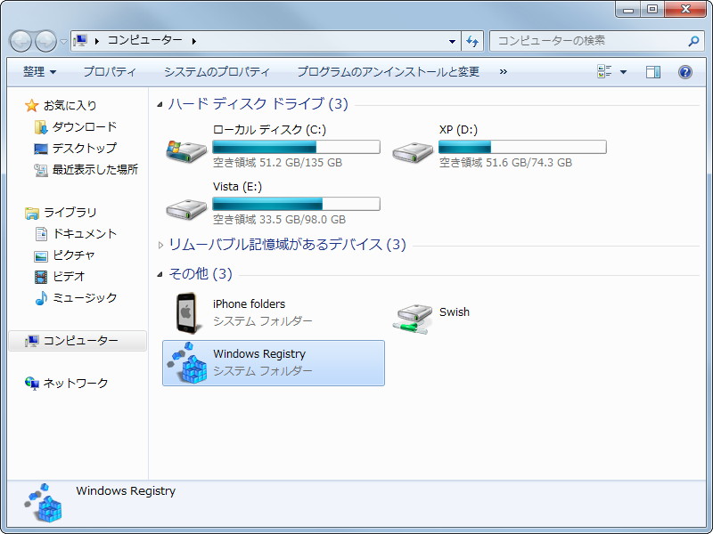 「Windows Registry shell extension」